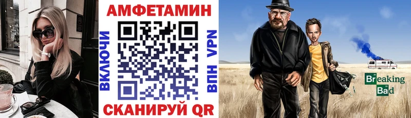 АМФ Premium  наркота  Губкин 