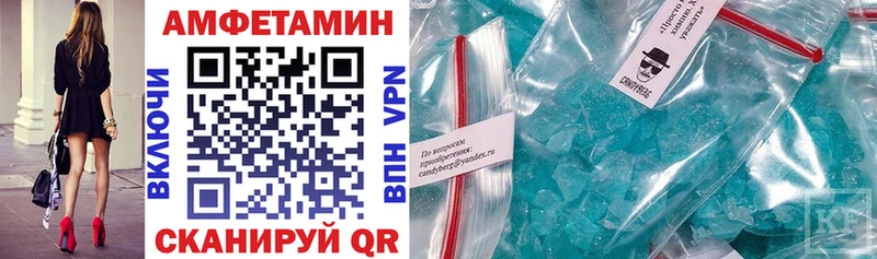АМФ VHQ Губкин