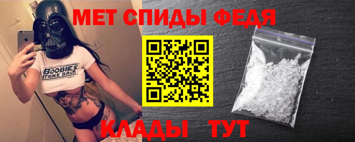 АМФ VHQ Губкин