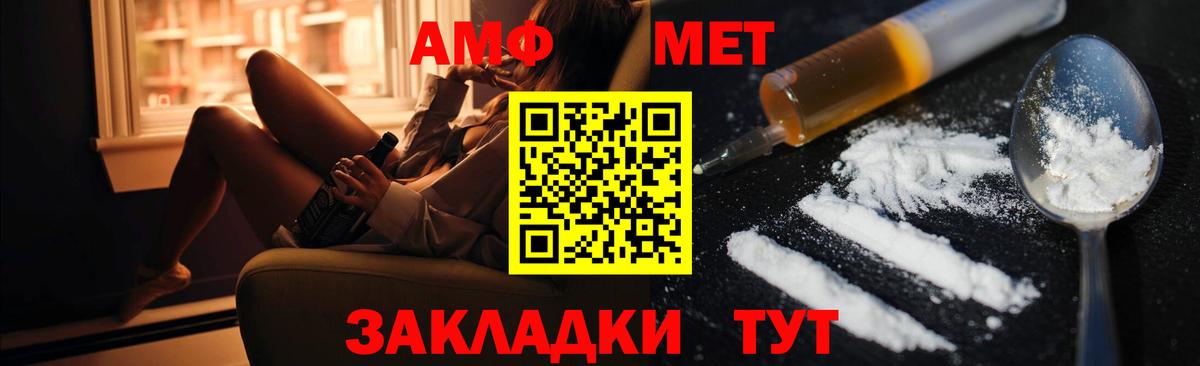 Amphetamine  Вход с VPN  Губкин  это официальный сайт  АМФ 98%  Amphetamine 