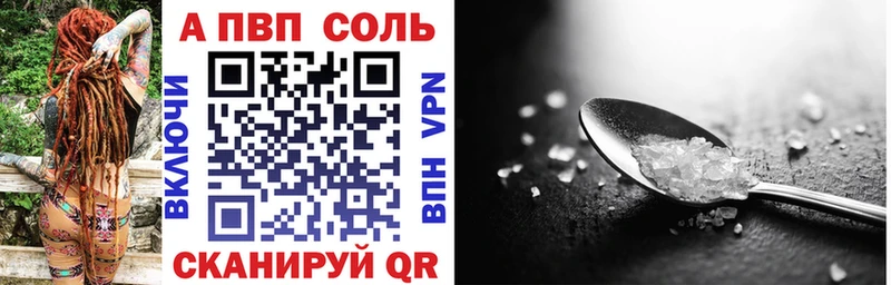 Alpha PVP мука Губкин