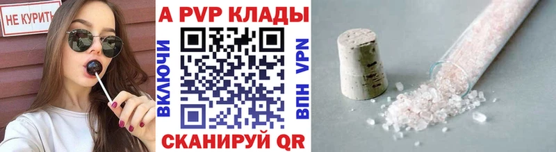 omg вход  Губкин  Alpha-PVP крисы CK 