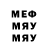 МДМА crystal Pol Marya
