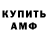 Кодеин Purple Drank Yanick1436
