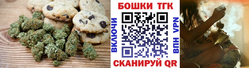 даркнет сайт  Губкин  Canna-Cookies конопля 