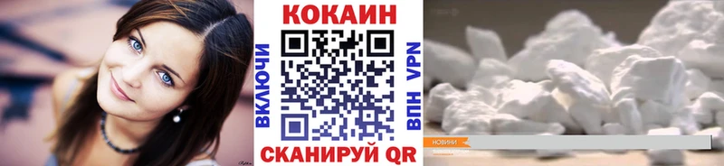 Cocaine Боливия Губкин