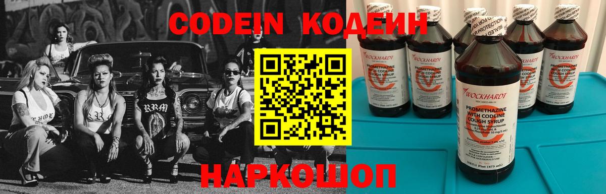 COCAIN Губкин