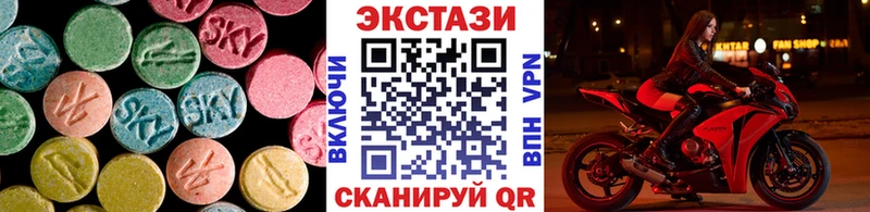 Экстази 280 MDMA  где купить наркотик  hydra зеркало  Губкин 