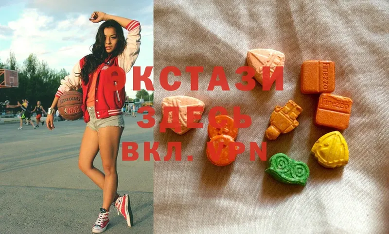 ЭКСТАЗИ 300 mg  omg онион  Губкин  купить закладку 