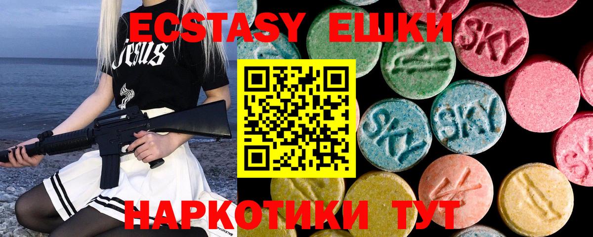 Кокаин  НБОМе  АМФ кристаллы  Гашиш  Губкин  Вход с VPN  ЭКСТАЗИ  Меф   МАРИХУАНА  Метамфетамин 