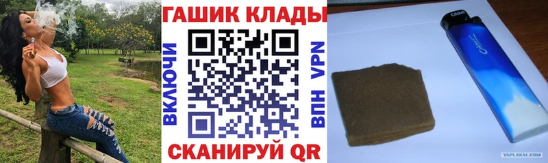 ГАШИШ Premium Губкин