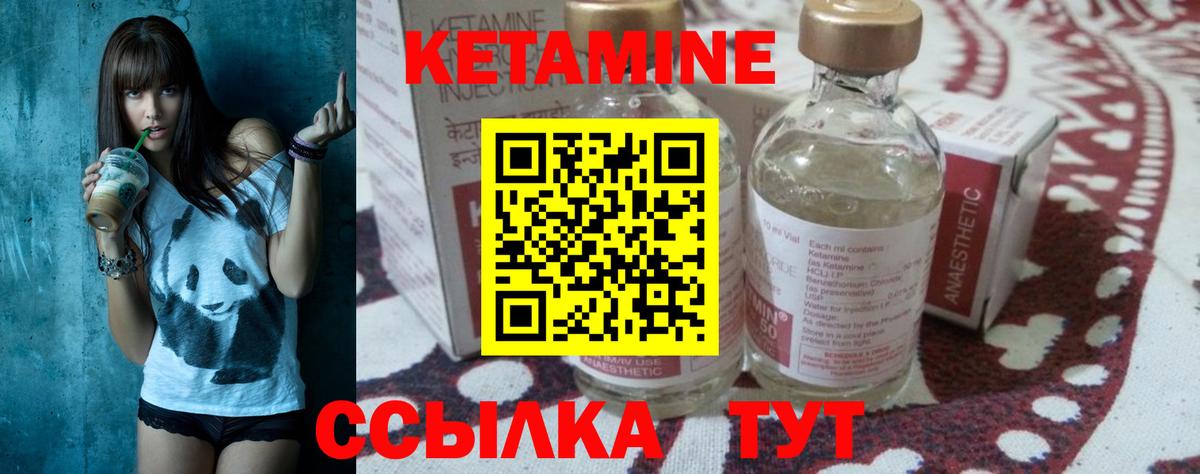 Губкин  COCAIN  Вход с VPN  ГАШ  Героин  НБОМе  МЕФ  МАРИХУАНА  MDMA 