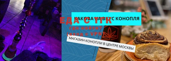 Альфа ПВП Слюдянка
