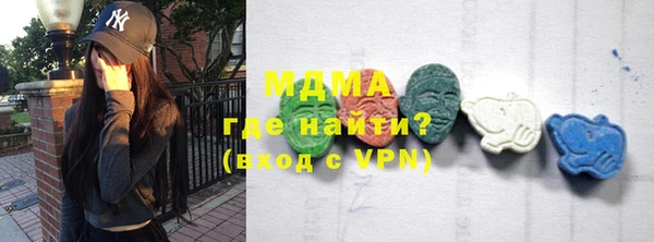 мескалин Михайловка