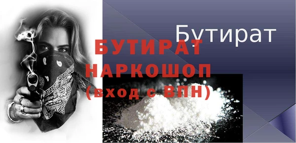 бутик Вязники