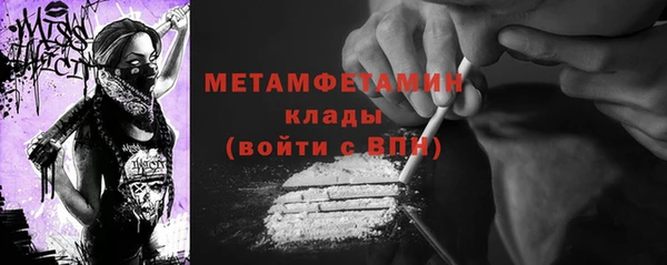 меф VHQ Горно-Алтайск
