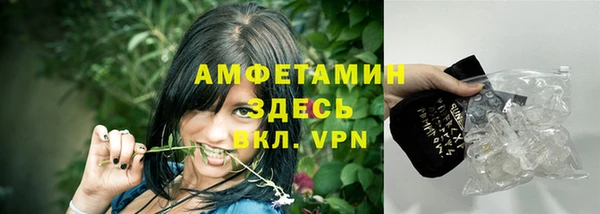 стафф Анжеро-Судженск