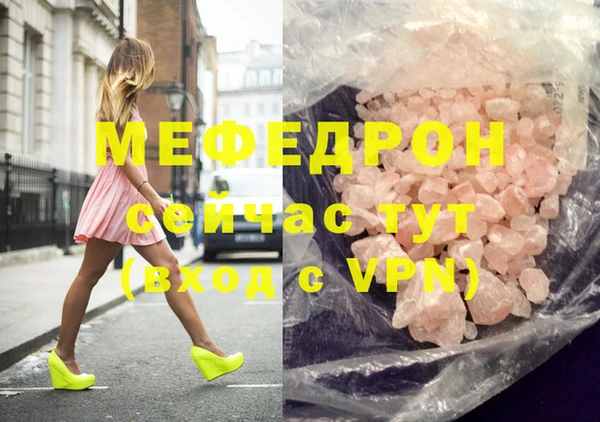 марки lsd Снежинск