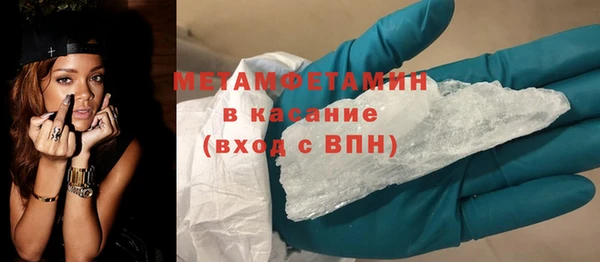 меф VHQ Апатиты