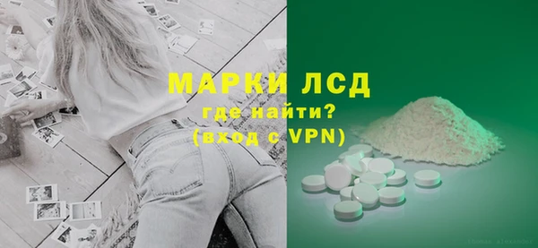 дистиллят марихуана Михайловск