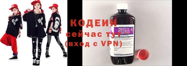 бутик Вязники