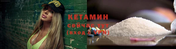меф VHQ Апатиты