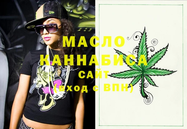 наркотики Вязьма