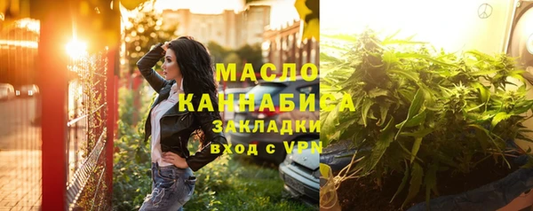 стафф Анжеро-Судженск