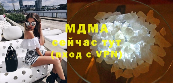 бутик Вязники