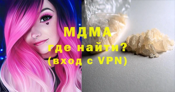 наркотики Вязьма