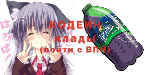 наркотики Вязьма