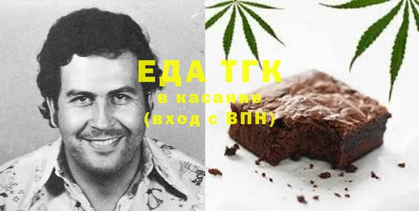 дистиллят марихуана Михайловск
