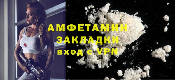 бутик Вязники