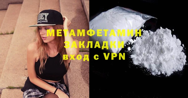 хмурый Анива