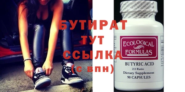 бутик Вязники