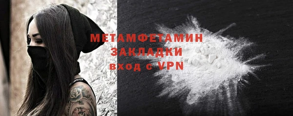 крисы Горнозаводск