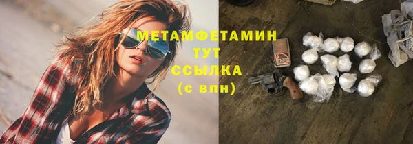 соль курить ск Вязники