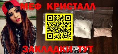 сатива Волжский