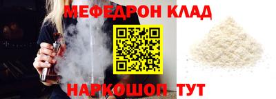 хмурый Беслан