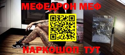 кокаин перу Волжск