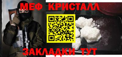 кокаин перу Волжск