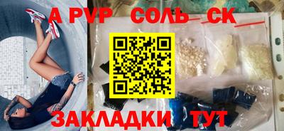 кокаин перу Волжск
