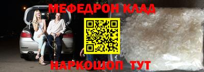 кокаин перу Волжск