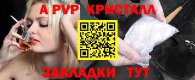 сатива Волжский