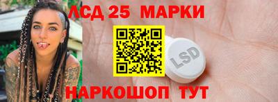 кокаин перу Волжск