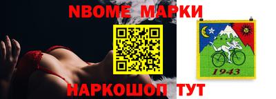 Альфа ПВП Берёзовский