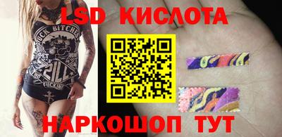 сатива Волжский