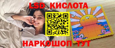 соль курить ск Бугуруслан