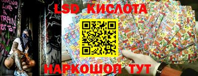 сатива Волжский