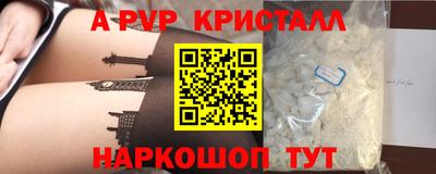 сатива Волжский